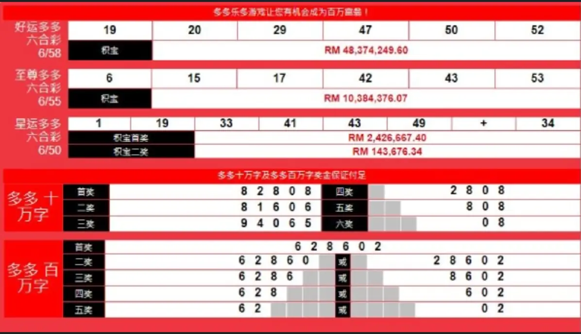 沙巴体育多多万字游戏：从“投注站那端”搬进