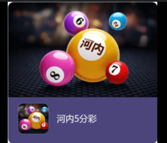 沙巴体育河内5分彩游戏