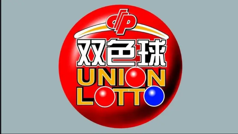 沙巴体育福彩双色球游戏