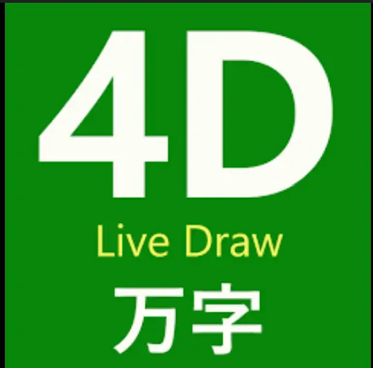 大马万字游戏：经典传承与数字化创新的完美融
